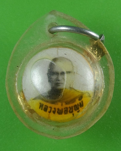 ลูกอมหลวงพ่อบุญมี วัดบึงกระจับ ฉะเชิงเทรา .B754.