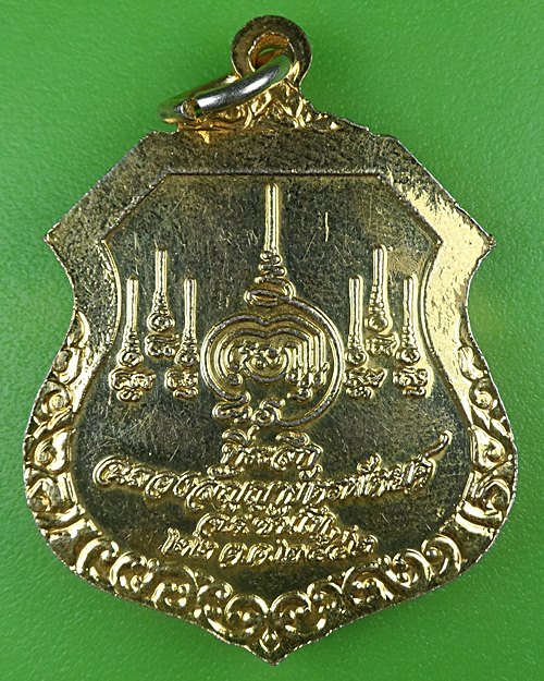 เหรียญพระครูถิรญาณโสภิต วัดเขาสมอคอน .B787.