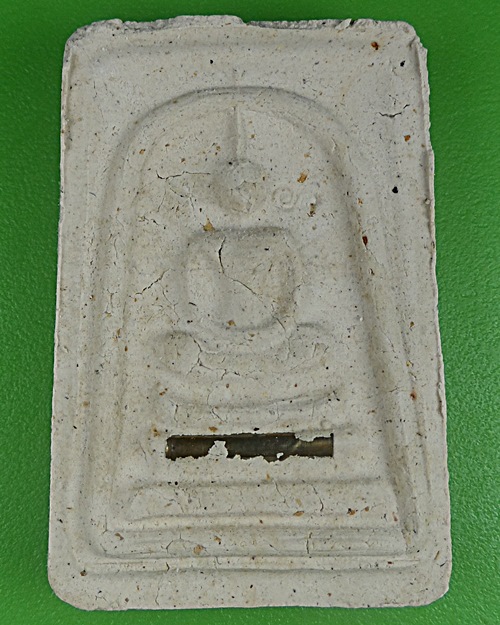 พระสมเด็จหลวงปู่สิงห์ วัดบ้านขี้เหล็ก ศรีสะเกษ .B814.*