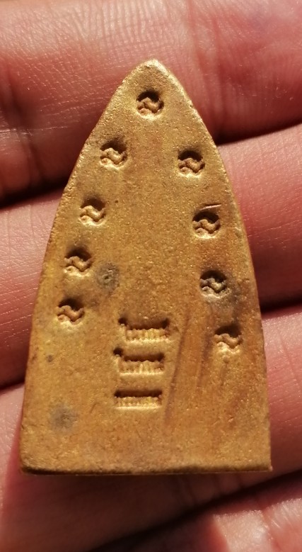 หลวงพ่อทวด​ วัดในหาน เนื้อเปียกทอง นะ 9 โค๊ด 2 ในหาน 1 กรรมการ​ พบน้อย จ.ภูเก็ต ปี 2536 เคาะเดียว