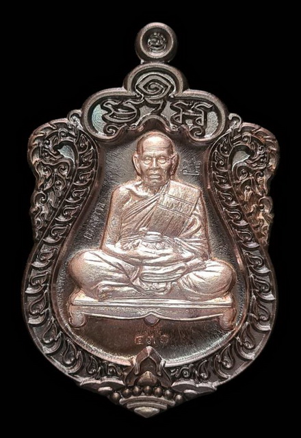 เคาะแรกแดง..สำเภาเศรษฐี ๒๕๖๓..นวะสอดไส้เงิน # ๔๓๖..ล.พ.พัฒน์ วัดห้วยด้วน จ.นครสวรรค์