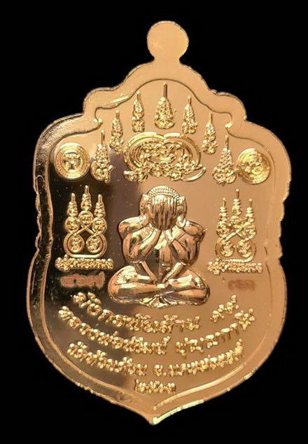 เคาะแรกแดง..มังกรพันล้าน ๒๕๖๓..กะไหล่ทอง # ๔๖๗..ล.พ.พัฒน์ วัดห้วยด้วน จ.นครสวรรค์