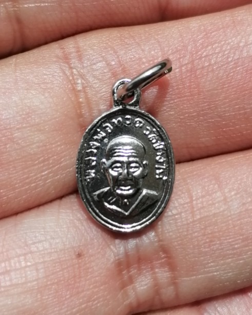 เหรียญเม็ดแตงหลวงปู่ทวด​-พระอาจารย์ทิม​ เนื้ออัลปาก้าชุบนิคเกิ้ล​ เคาะเดียว