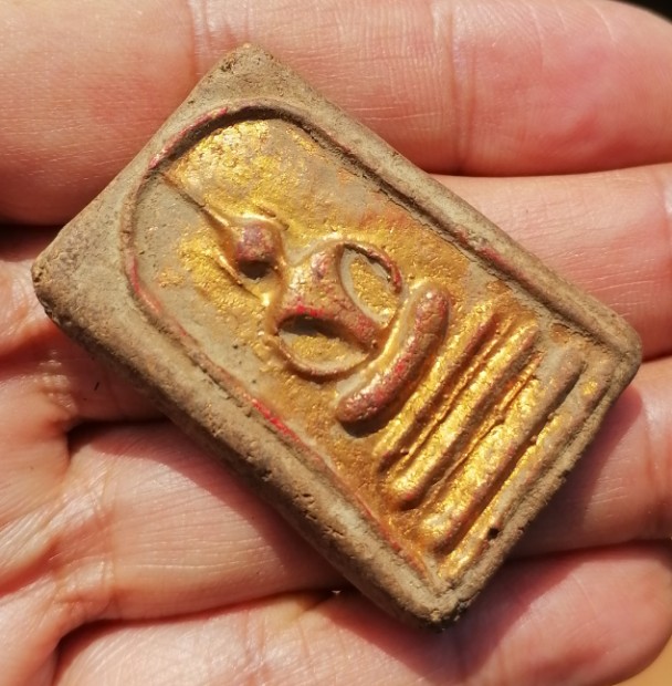 พระสมเด็จทรายเสก​ พิมพ์ใหญ่​ หลวงพ่อกวย วัดโฆสิตาราม จ.ชัยนาท​​ ยุคต้น​ เคาะเดียว  