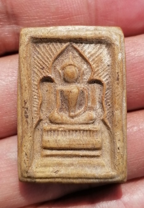 พระสมเด็จแหวกม่านรัศมี​ พิมพ์ต้อ หลวงพ่อกวย วัดโฆษิตาราม จ.ชัยนาท ยุคต้น​ เคาะเดียว    