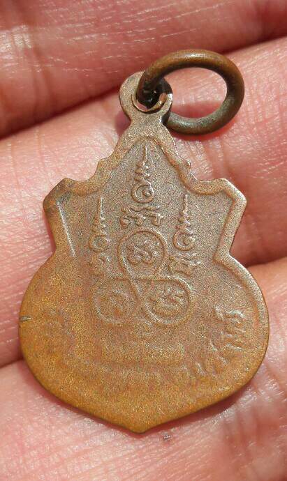 เหรียญหลวงพ่อฤทธิ์ รัตนโชโต วัดชลประทานราชดำริ ออกวัดอินทบูรพา อ.กระสัง บุรีรัมย์ ปี 2527 เคาะเดียว