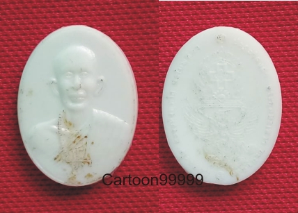 เหรียญหลวงพ่อโอภาสี เนื้อพลาสติก ขาวมุข หลังพญาครุฑแบกเสมา สวยๆ เดิมๆ ครับผม