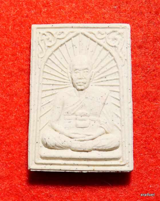 พระผง หลวงพ่อฮวด วัดดอนโพธิ์ทอง สุพรรณบุรี