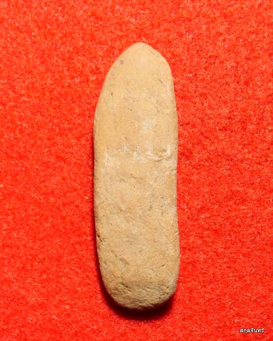 พระทุ่งเศรษฐี วัดบางปลาหมอ สุพรรณบุรี