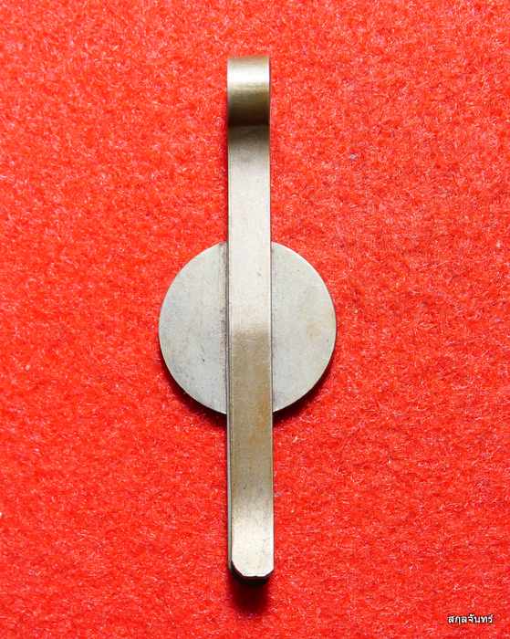 แหนบหลวงพ่อรัศมีมงคล หลังพระครูศรีนิคมประศาธน์ วัดนิคมสามัคคีชัย (บ่อ6) จ.ลพบุรี