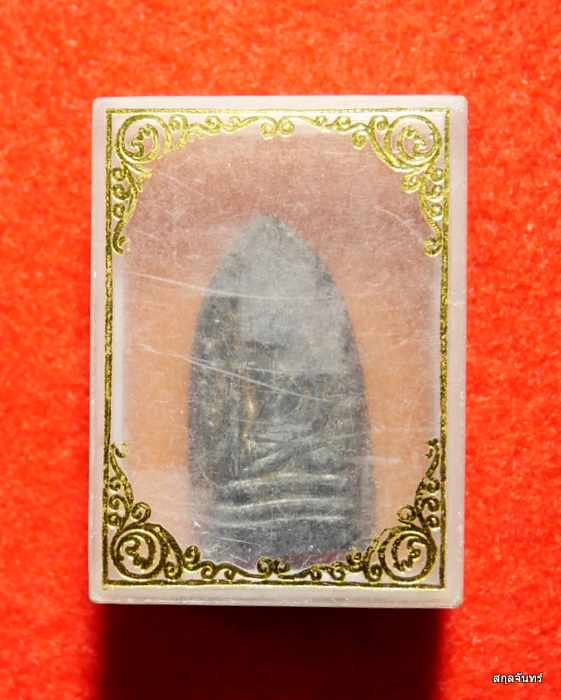พระรอดหลวงพ่อแพ  เนื้อผงใบลาน วัดพิกุลทอง จ.สิงห์บุรี