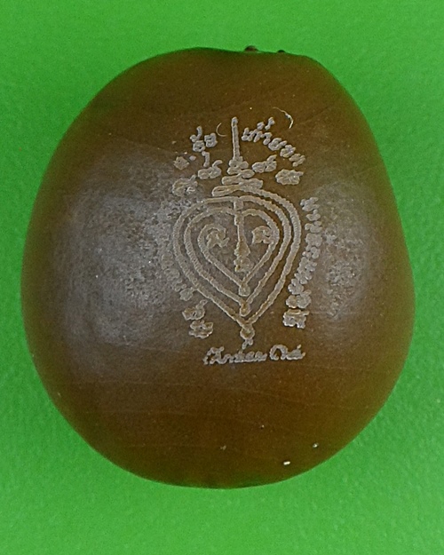 ลูกมหาพิศวาสอาจารย์อุ้ย เก้ายอด สำนักสักยันต์เก้ายอด อุบลราชธานี .B825.