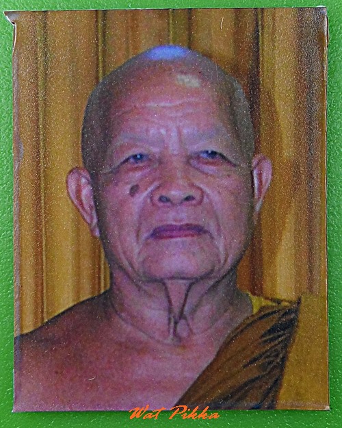 รูปหลวงปู่ต้น วัดบึงพลาราม หนองคาย .B843.*