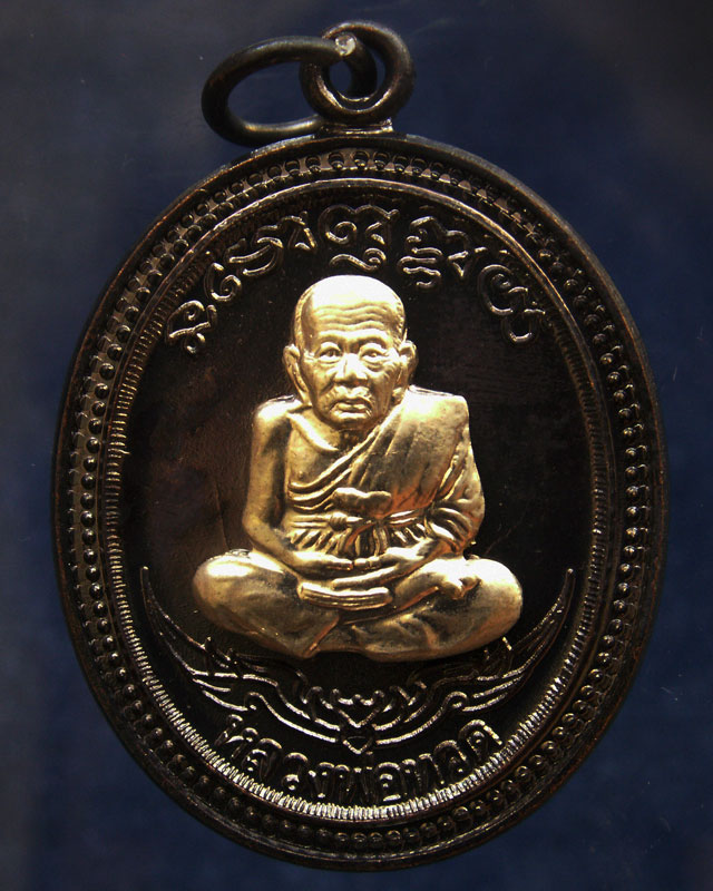 กรรมการ !!! เลข 112...เหรียญหลวงปู่ทวด หลังพ่อท่านเขียว วัดห้วยเงาะ รุ่นกิตติคุโณ 82 เนื้อทองแดงรมดำ