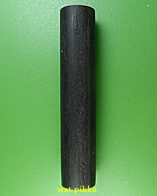 ตะกรุดพญางิ้วดำมหาอุดหลวงปู่สิงห์ วัดบ้านขี้เหล็ก ศรีสะเกษ .B851.