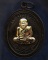 กรรมการ !!! เลข 196...เหรียญหลวงปู่ทวด หลังพ่อท่านเขียว วัดห้วยเงาะ รุ่นกิตติคุโณ 82 เนื้อทองแดงรมดำ