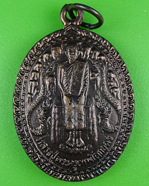 เหรียญรุ่น๑หลวงปู่พระครูเทพโลกอุดร วัดวัวแดง ชัยภูมิ .B895.