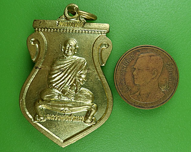 เหรียญหลวงพ่อสำเนา วัดโพสังโฆ สิงห์บุรี .B910.