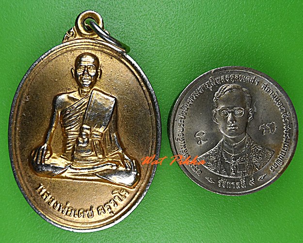 เหรียญหลวงพ่อเดช วัดถิ่นปุระ เพชรบุรี .B915.*