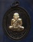 กรรมการ !!! เลข 105...เหรียญหลวงปู่ทวด หลังพ่อท่านเขียว วัดห้วยเงาะ รุ่นกิตติคุโณ 82 เนื้อทองแดงรมดำ