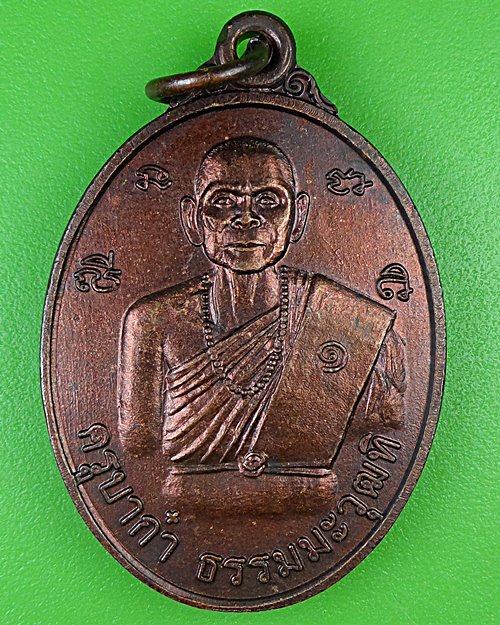 เหรียญครูบาก๋า วัดปางไฮ แพร่ .B942.