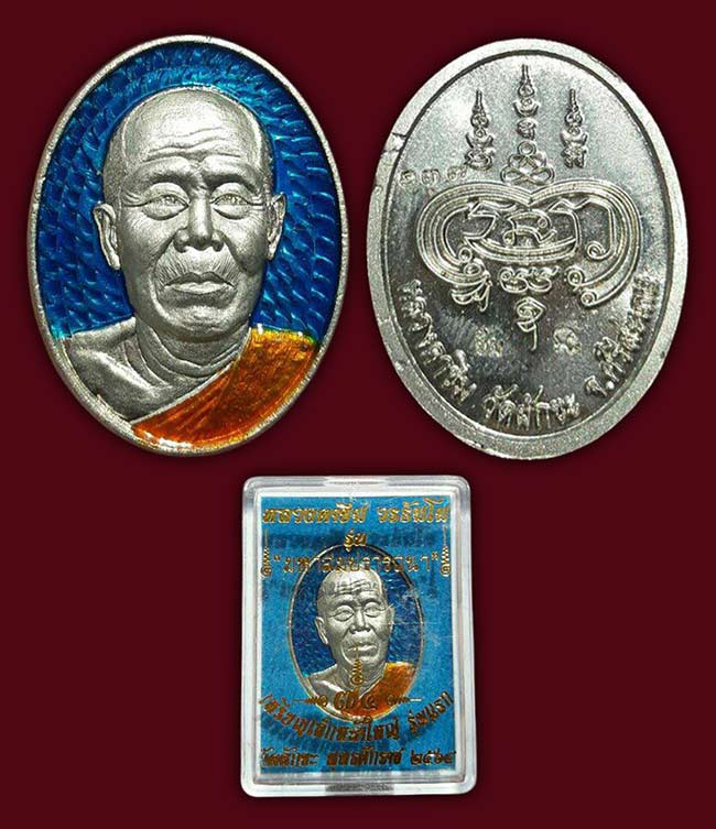 เหรียญหน้าใหญ่ รุ่นแรก  เนื้ออัลปาก้าลงยา หลวงตาขึม วัดผักขะ ศรีสะเกษ ปี 2564 ทีเดียว 2 องค์