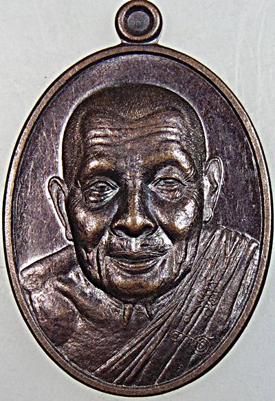 ๒๐ เหรียญหลวงปู่แป๊ะ วัดดอนทราย ราชบุรี