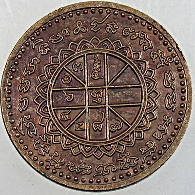 ๒๐ เหรียญเศรษฐี ราชาโชค พระอาจารย์รวย วัดหนองตาสาม สุพรรณบุรี