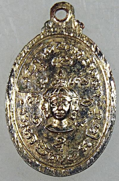 ๒๐ เหรียญเม็ดแตงพระมงคลบพิตร สมเด็จพระพุทธโฆษาจารย์ ( ฟื้น )วัดสามพระยา ปี 19