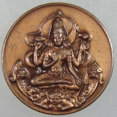 ๒๐ เหรียญองค์จตุคาม รามเทพ