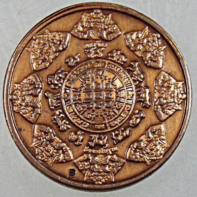 ๒๐ เหรียญองค์จตุคาม รามเทพ