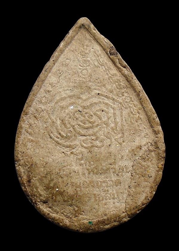 สาริกาเนื้อผงน้ำมัน