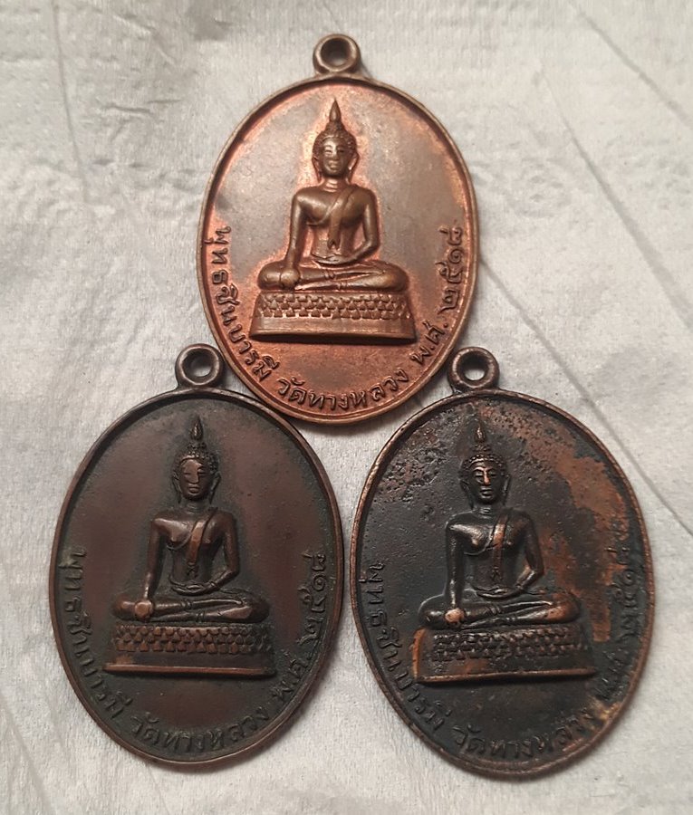 เหรียญพุทธชินบารมี วัดทางหลวง ปี 2518  4 เหรียญ 
