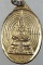 เหรียญพระแก้วมรกต หลวงพ่อฑูรย์ วัดโพธิ์นิมิตร ปี ๒๔