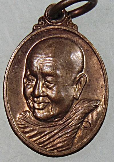 ๒๐ เหรียญเม็ดแตงมหาเศรษฐี หลวงปู่บุญหนา วัดป่าโสตถิผล