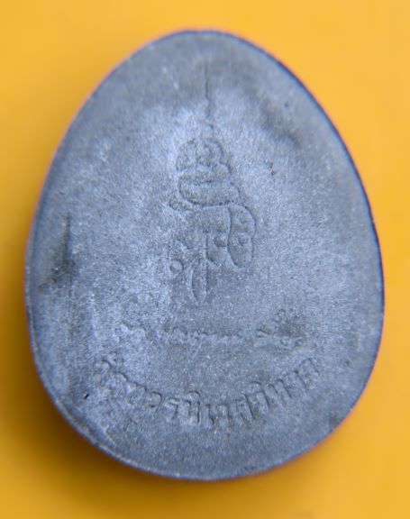 ปิดตาตะกรุดทองสมเด็จพระญาณสังวร วัดบวรนิเวศ