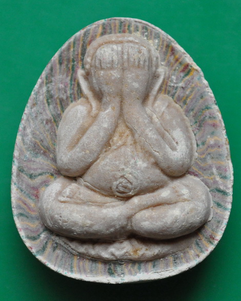 พระปิดตาจัมโบ้เนื้อผงลาย รุ่นพิเศษ หลวงพ่อแพ วัดพิกุลทอง 