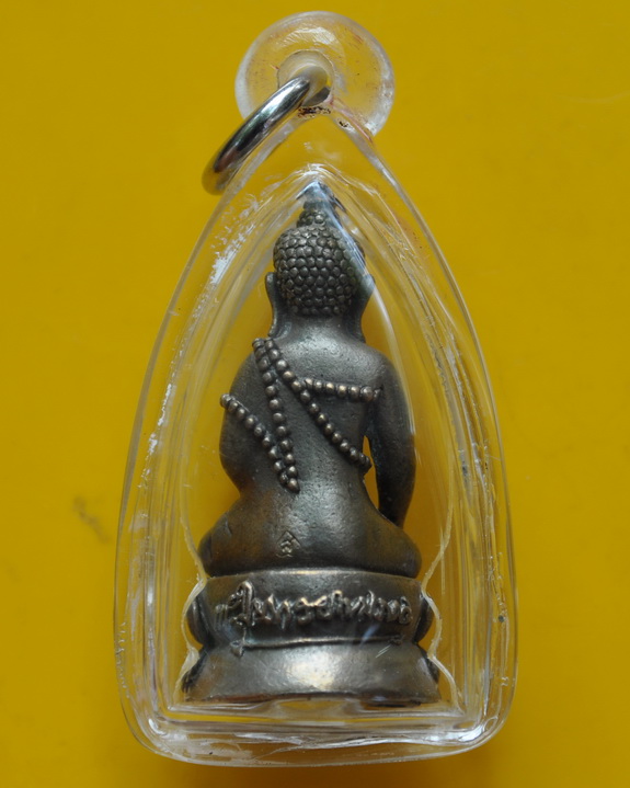 พระกริ่งพุทธมงคลรุ่นแรกหลวงตาพวง วัดศรีธรรมาราม