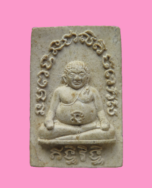 พระสังกัจจายน์ เนื้อผง ยันต์รอบ