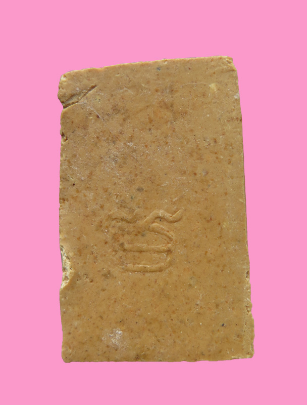 สมเด็จเนื้อผงน้ำมัน หลังยันต์