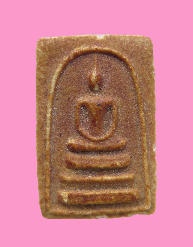 สมเด็จหลังยันต์สาม