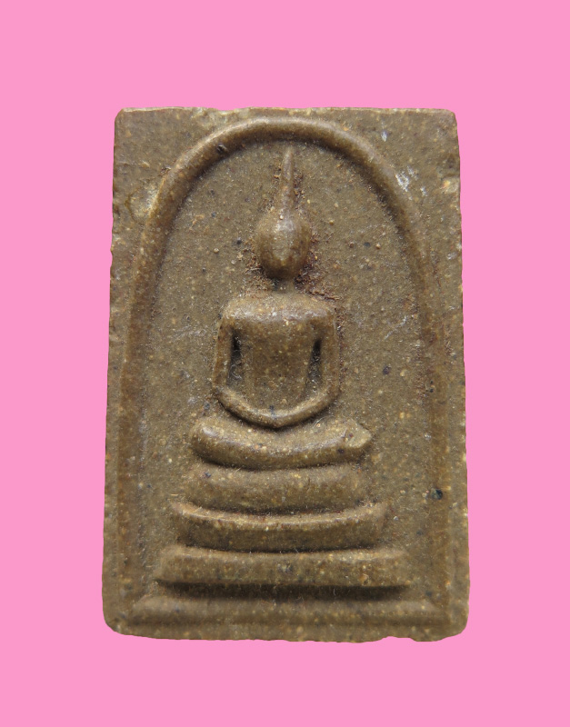 สมเด็จหลังยันต์มียอด