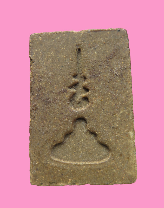 สมเด็จหลังยันต์มียอด