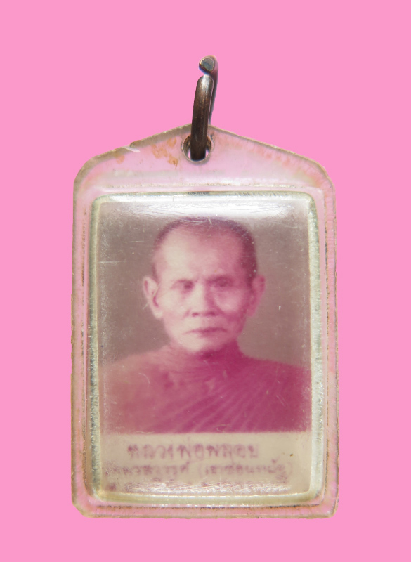 รูปถ่ายหลวงพ่อพลอย หลังพระพุทธ วัดเขาซ่อนหม้อ