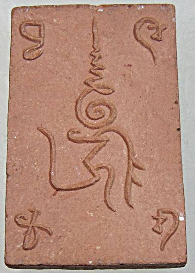 พระยูไล หลวงพ่อบ่าวเอิง วัดญวณสะพานขาว กทม