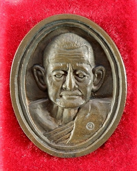 เหรียญหล่อรูปเหมือนหลวงปู่คร่ำ วัดวังหว้า จ.ระยอง รุ่นสร้างเจดีย์ ปี ๒๕๓๗ - ๓๘ เนื้อนวะโลหะ สวยครับ