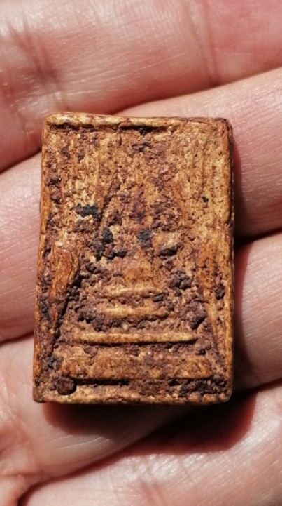 พระไม่ทราบที่ เคาะเดียว    