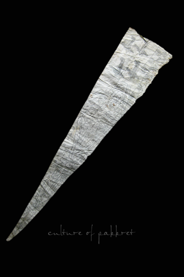 ผ้ายันต์ชายธง หลวงพ่อโม (2298)