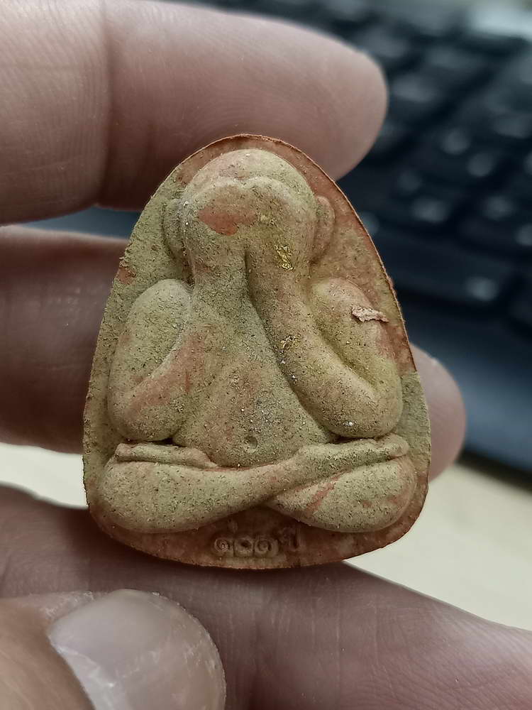 4-533 พระปิดตาเศรษฐีอุณาโลม เลื่อนสมณศักดิ์ หลวงพ่อพัฒน์ วัดห้วยด้วน นครสวรรค์ เลข 739 กล่องเดิม