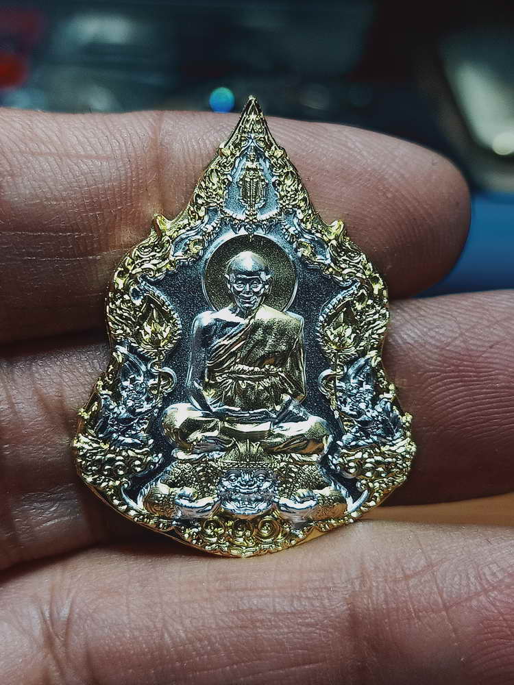 4-120 เหรียญ 111 ปี ชาตกาล หลวงพ่อพูล วัดไผ่ล้อม จ.นครปฐม ปี 2566 งาน 2K กล่องเดิม